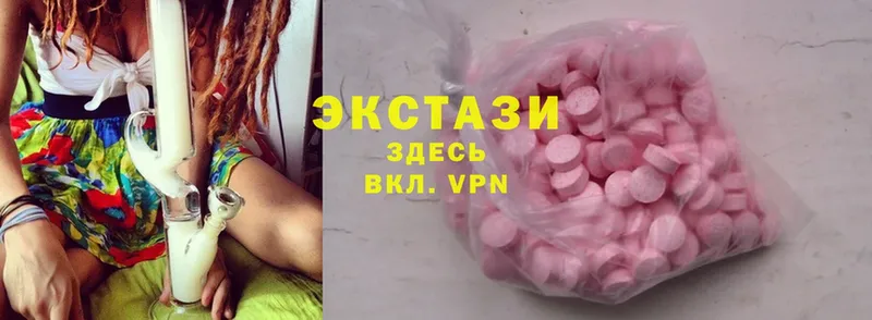 где найти   Давлеканово  Ecstasy таблы 